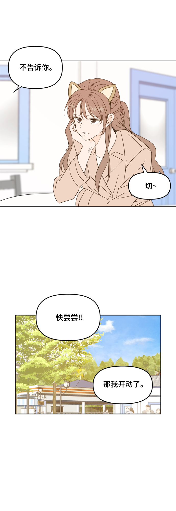 第96话24