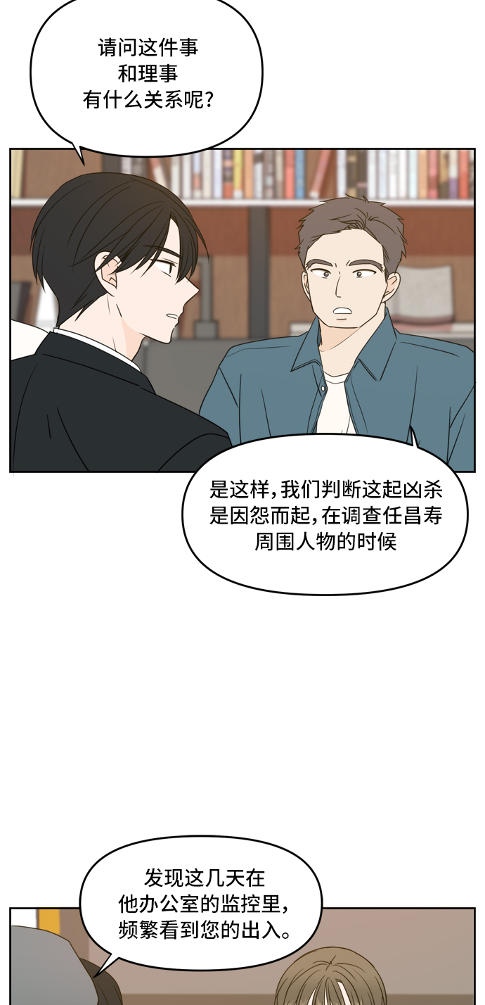 第62话10