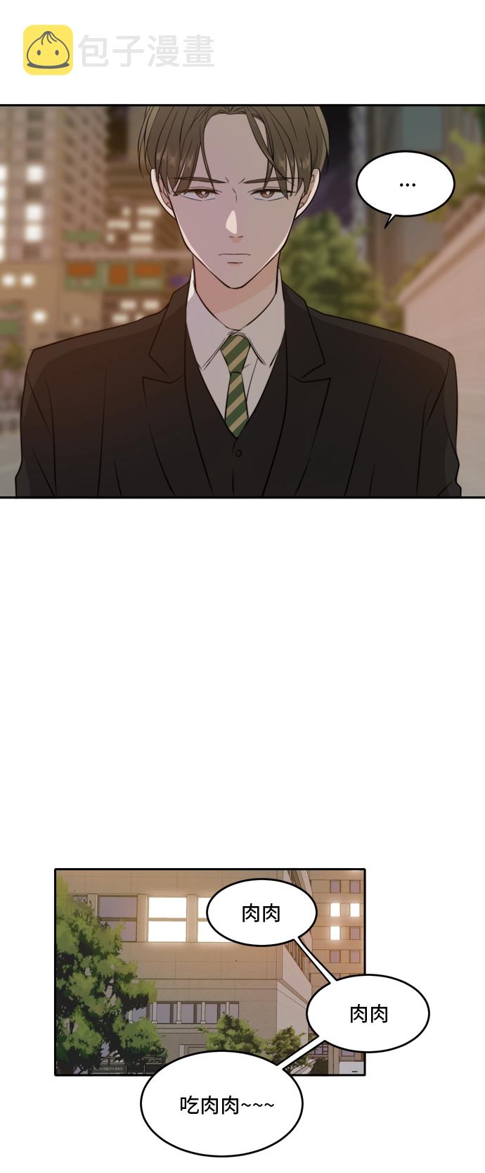 第37话10