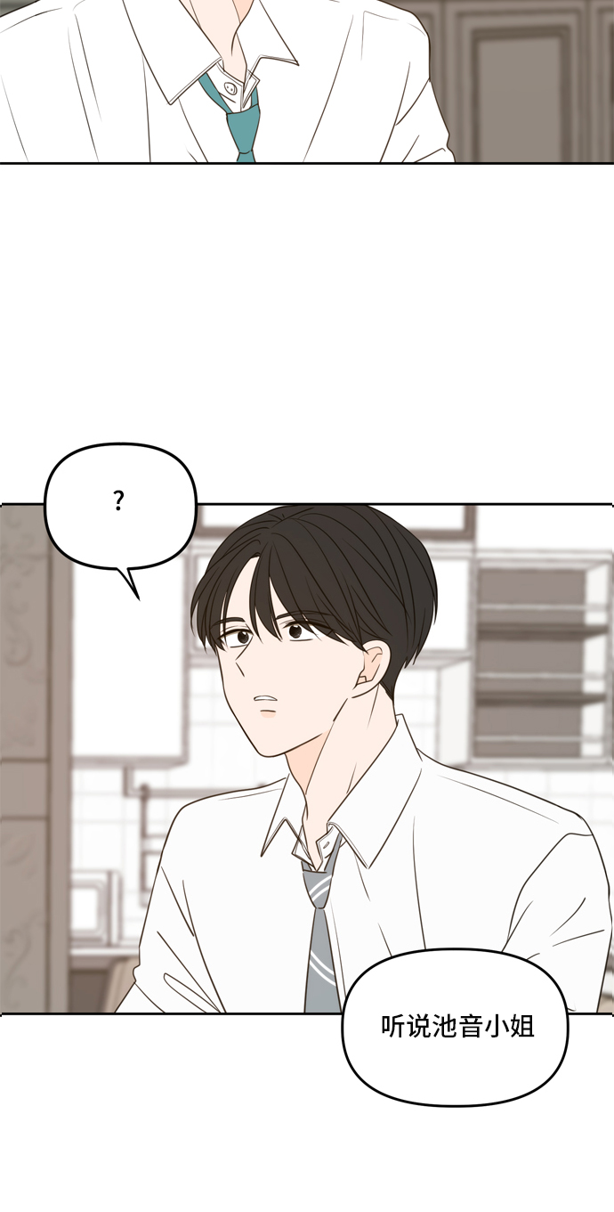 第97话61