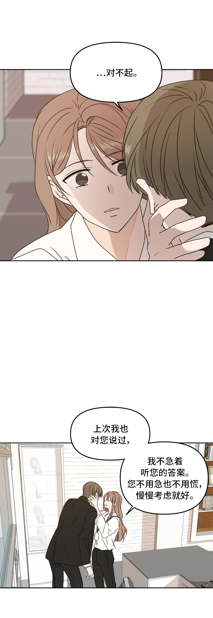 第55话43
