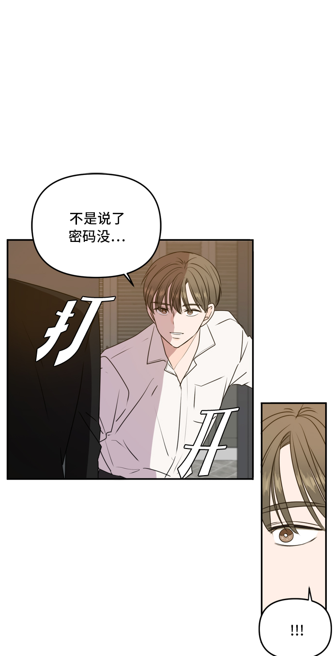 第58话12