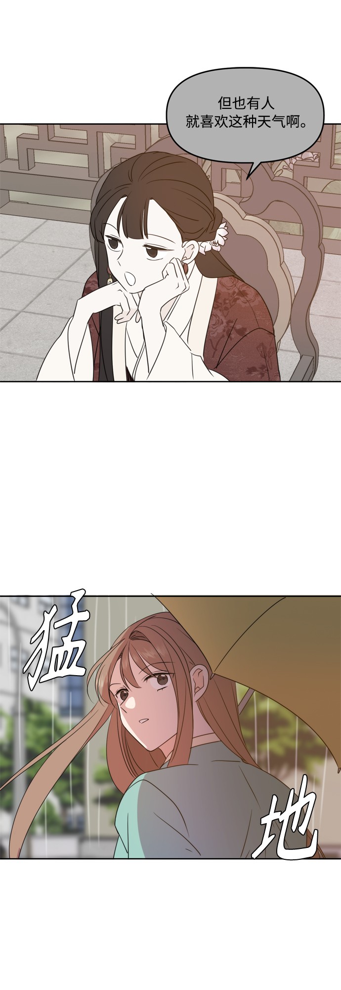 第89话45