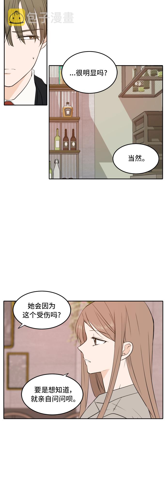 第16话31