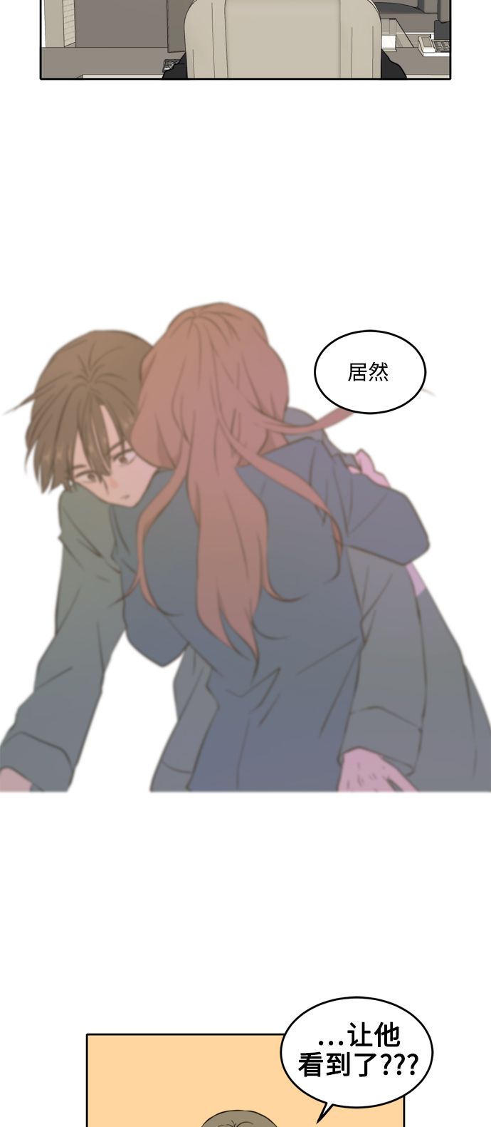 第36话33