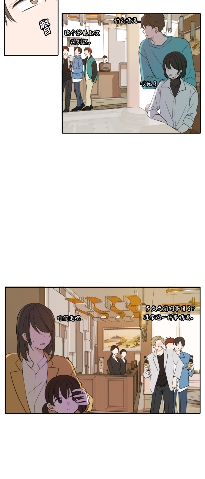 第18话43