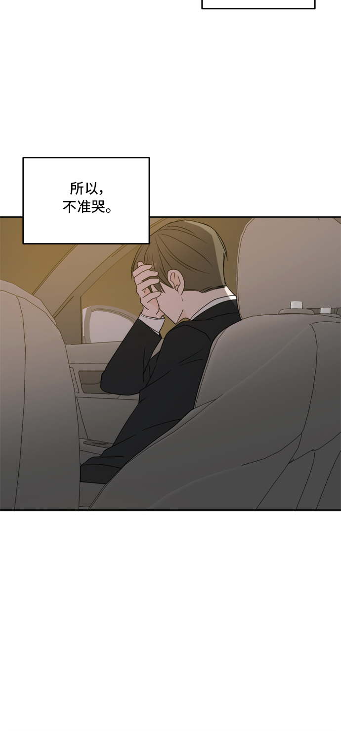 第63话19