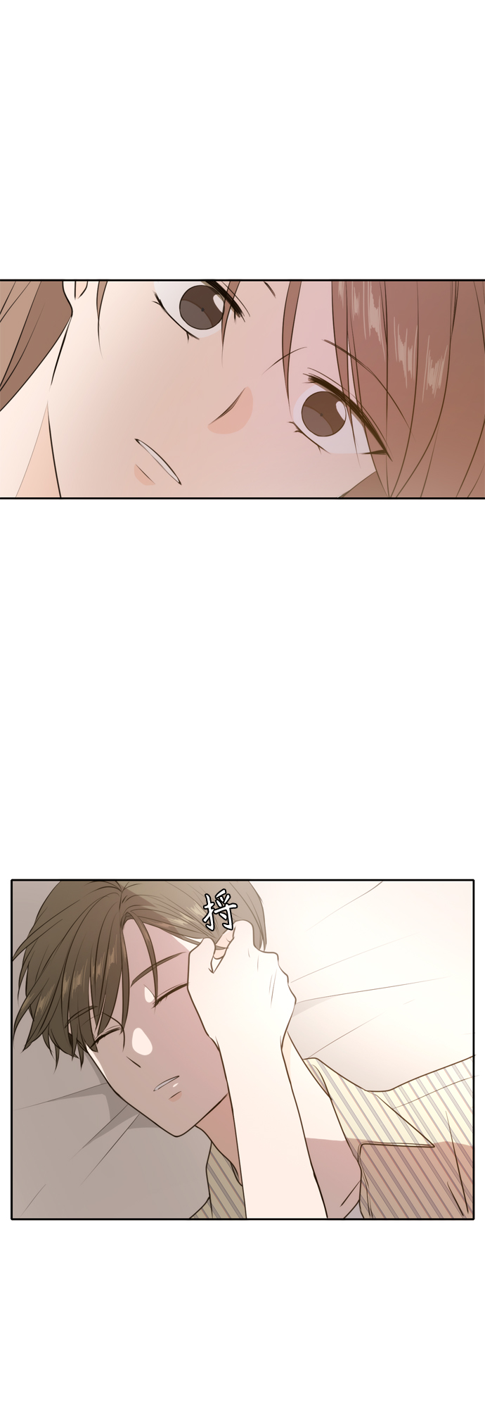 第50话30