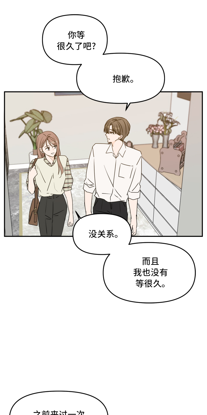 第58话38