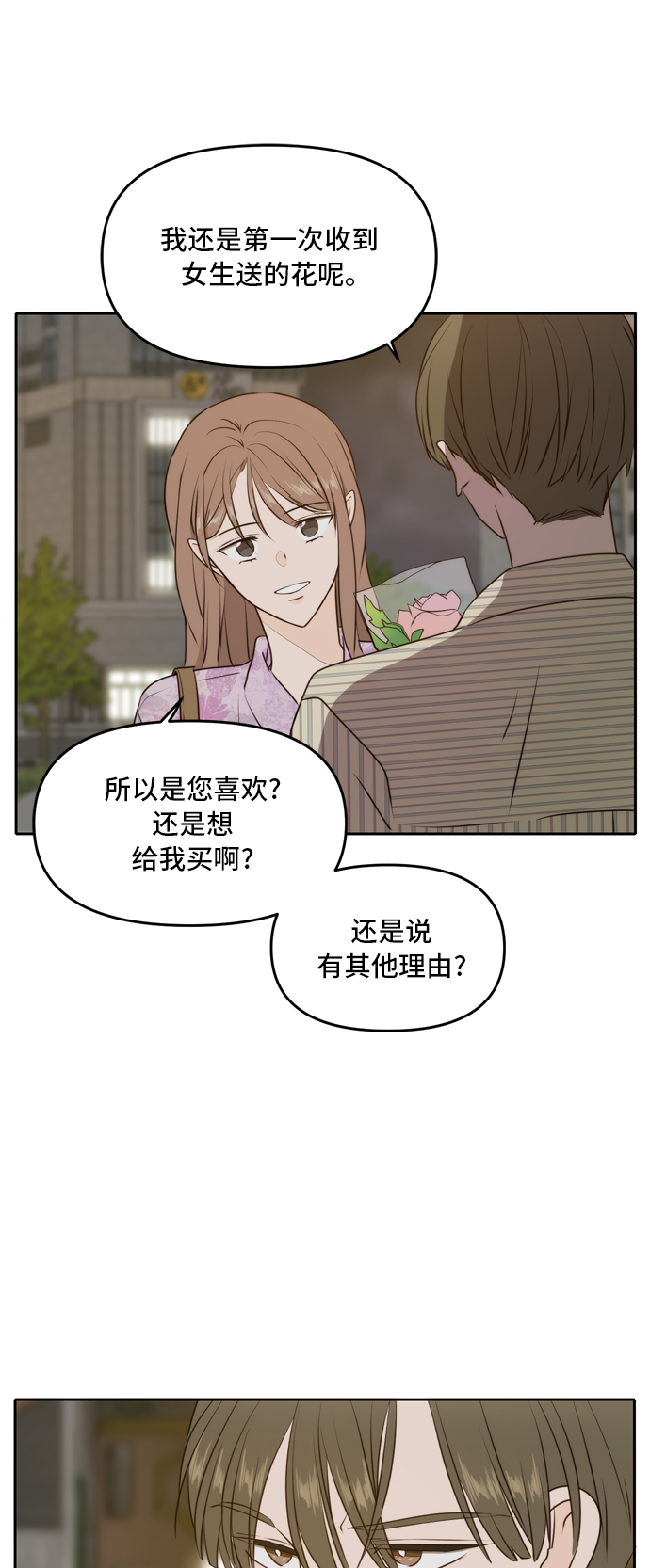 第52话16