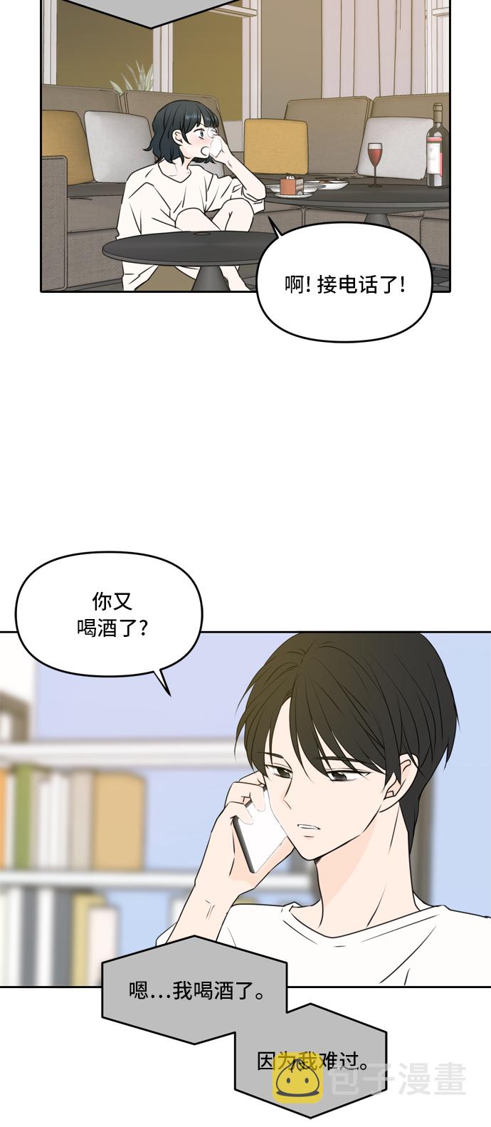 第53话37