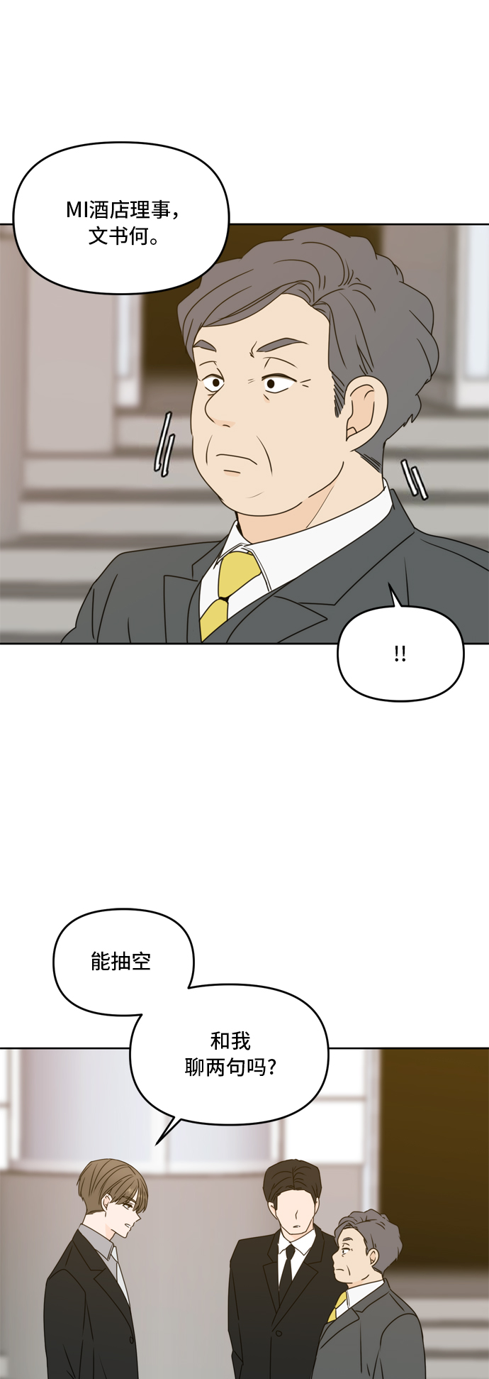 第59话45