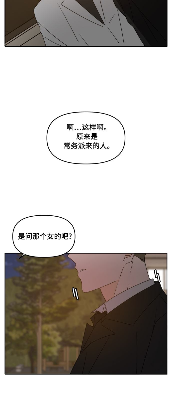 第101话36