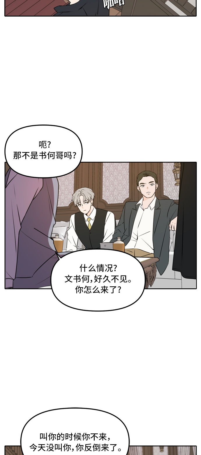 第44话22