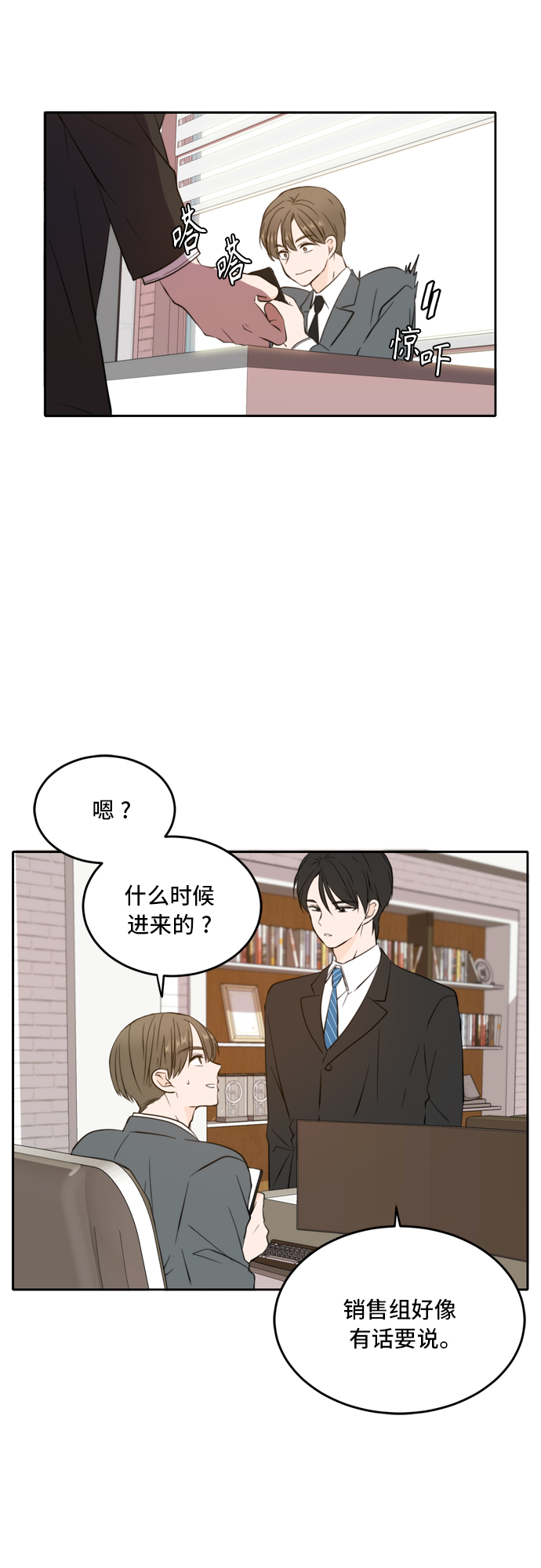 第38话44