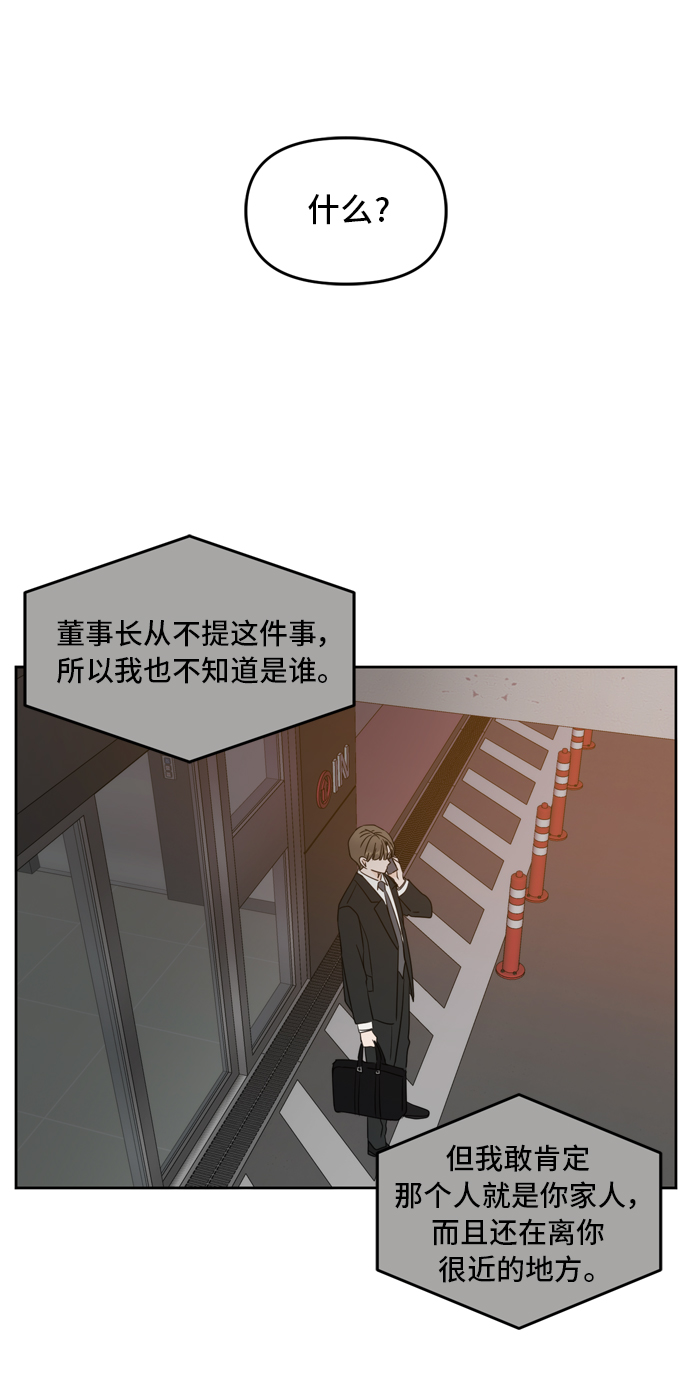第62话67