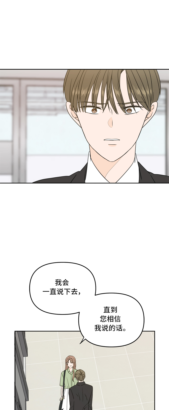 第64话85