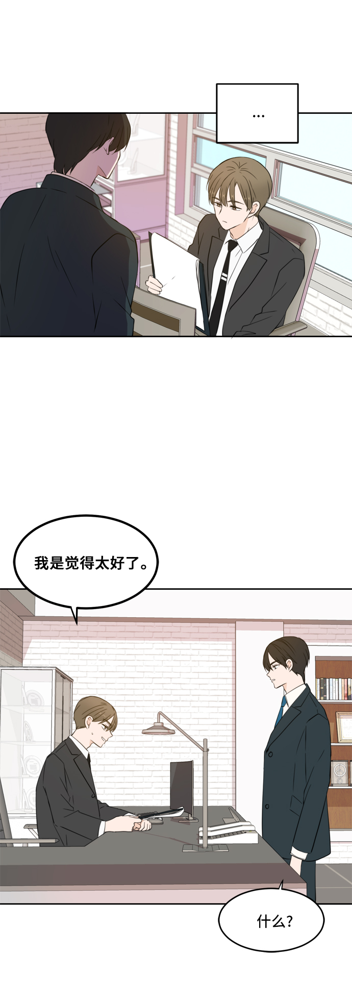 第29话31