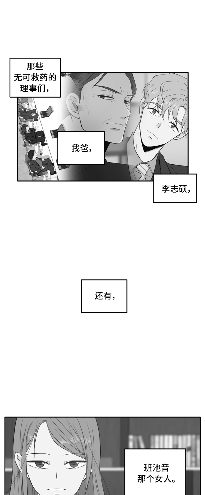 第9话1