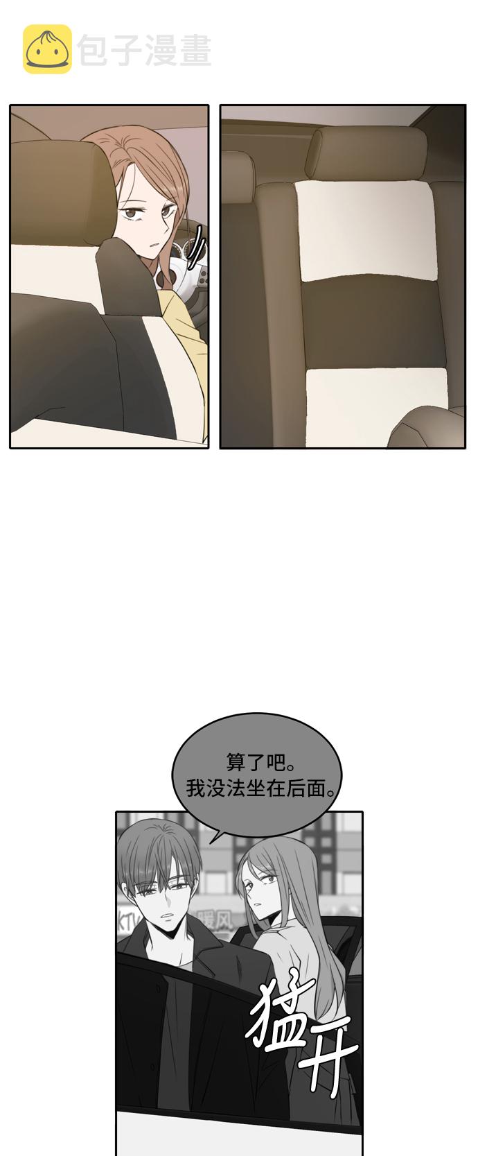 第13话21