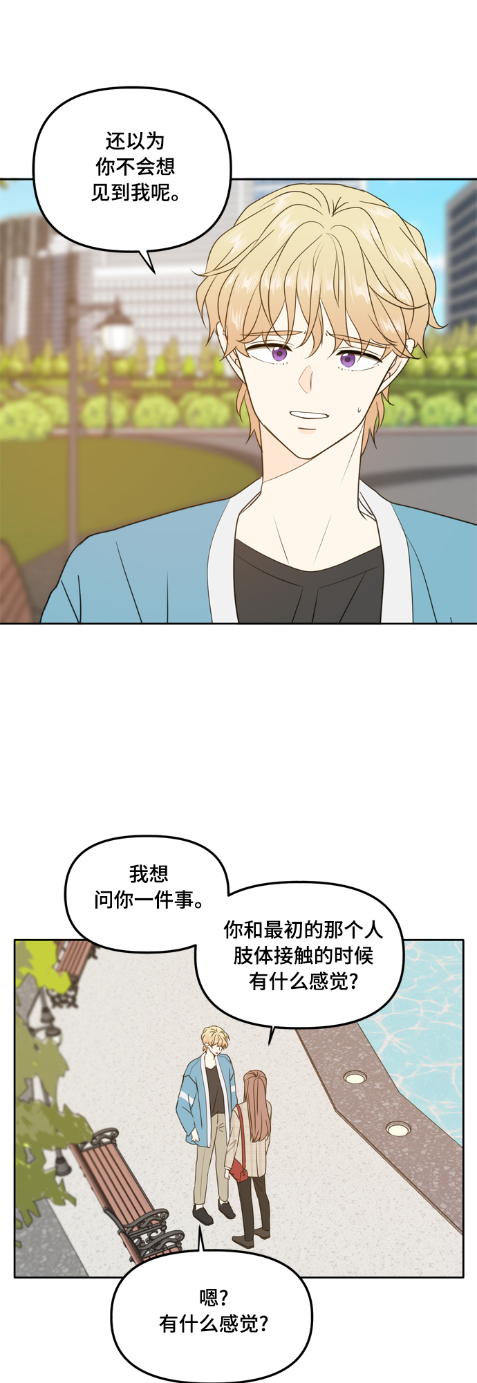第98话45