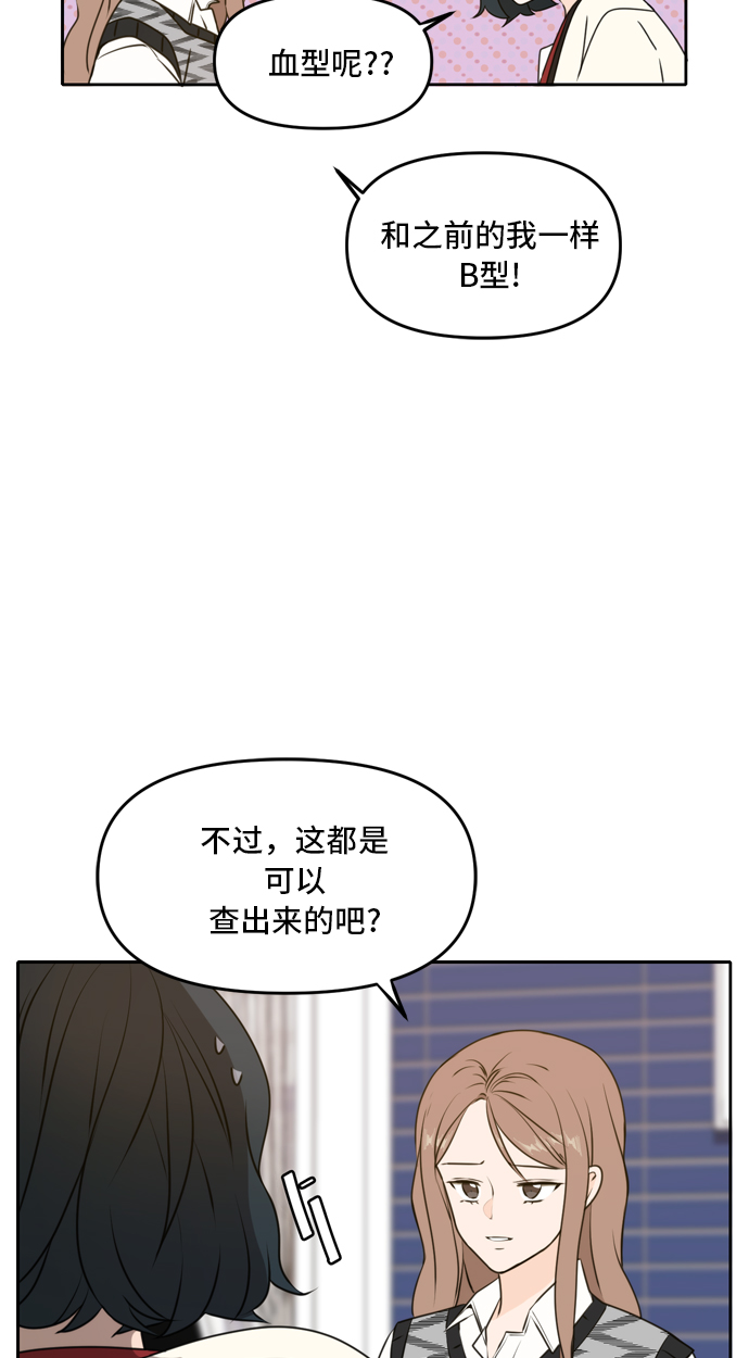 第45话56