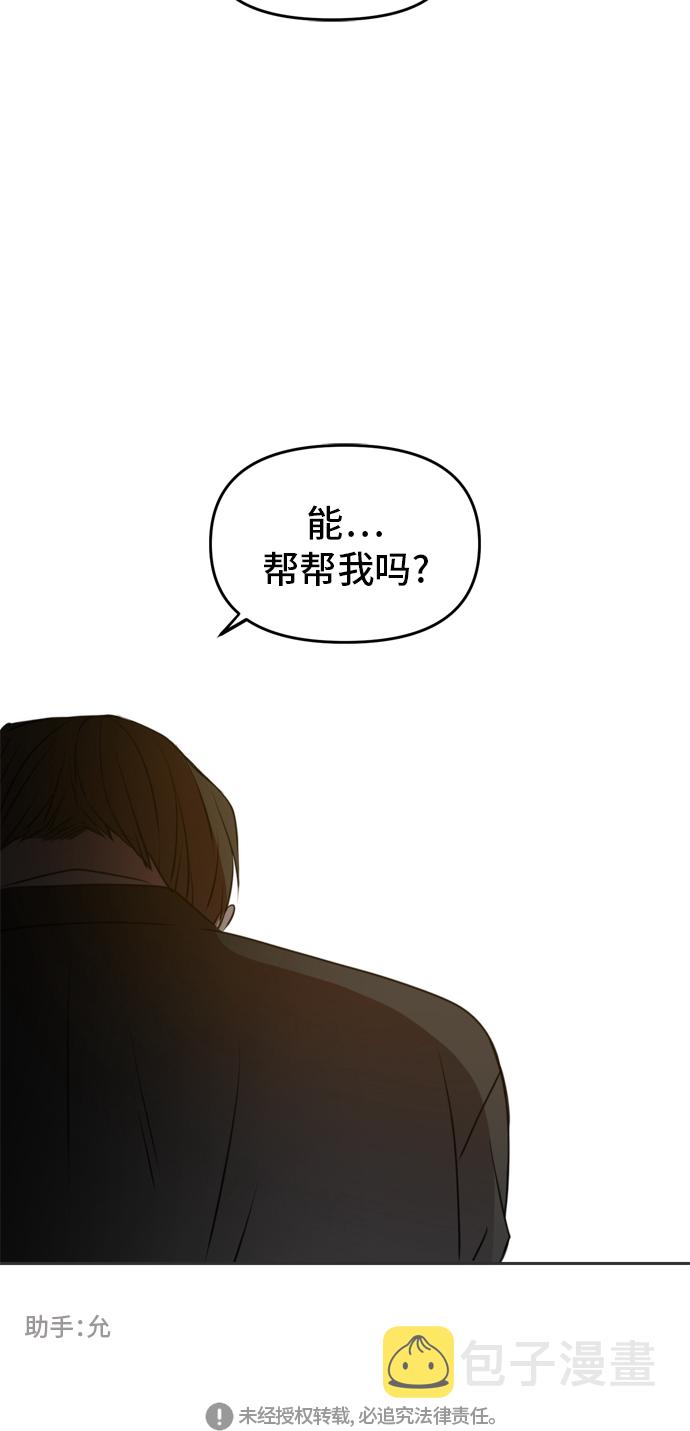 第41话93