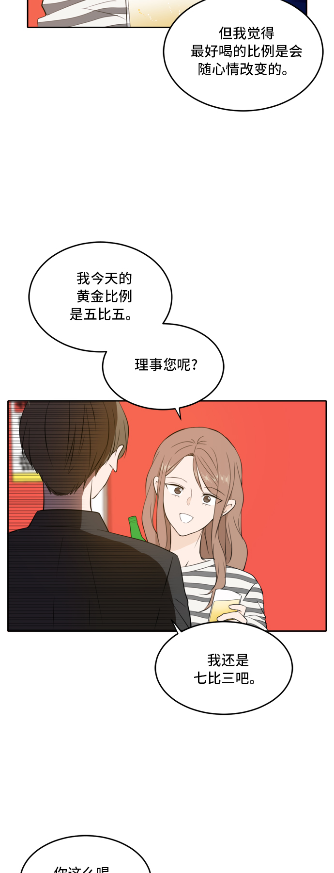 第30话27