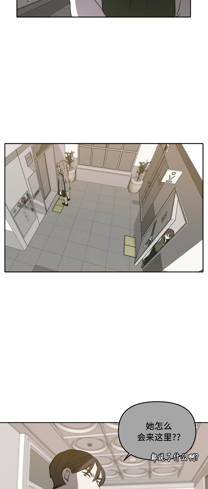 第48话55
