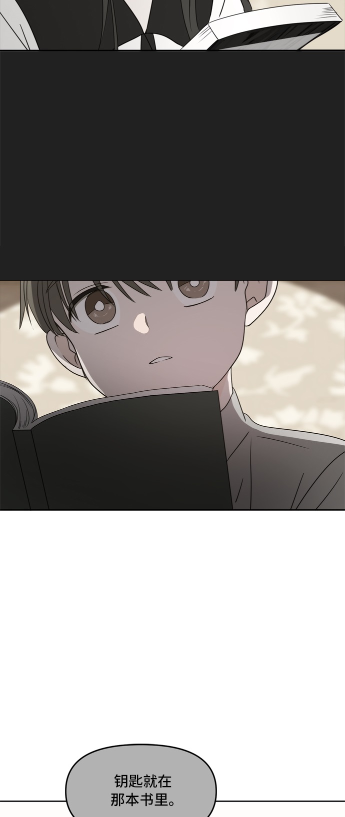 第65话32