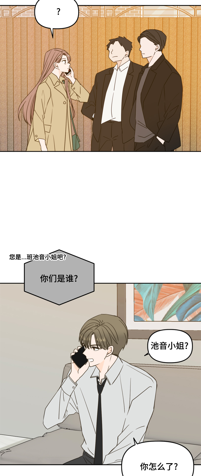 第100话71