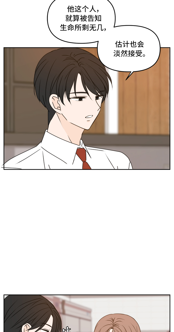 第56话61