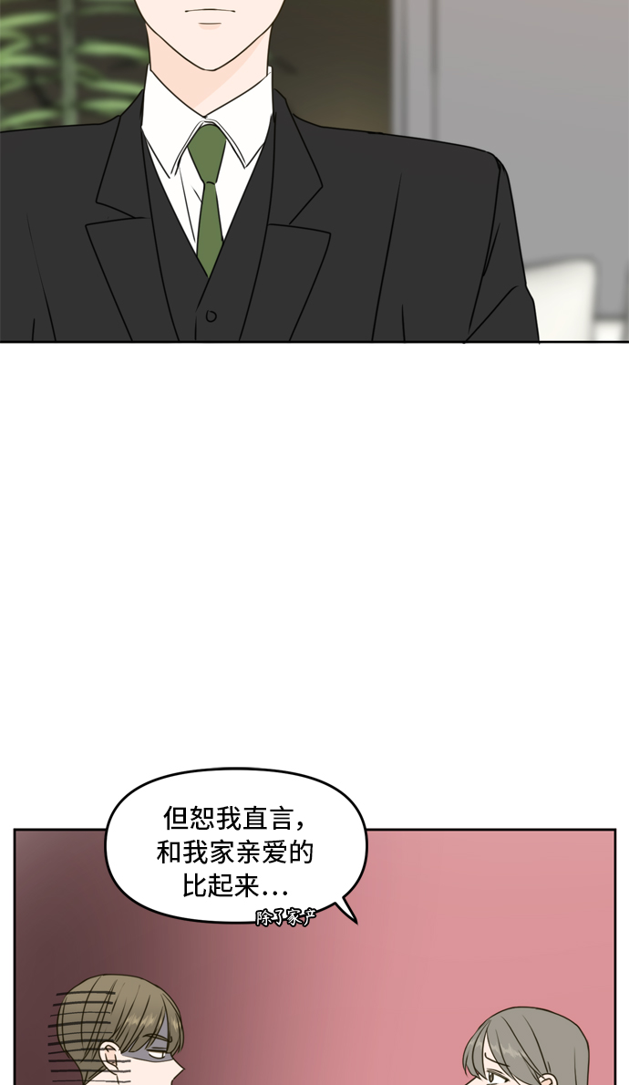 第54话24