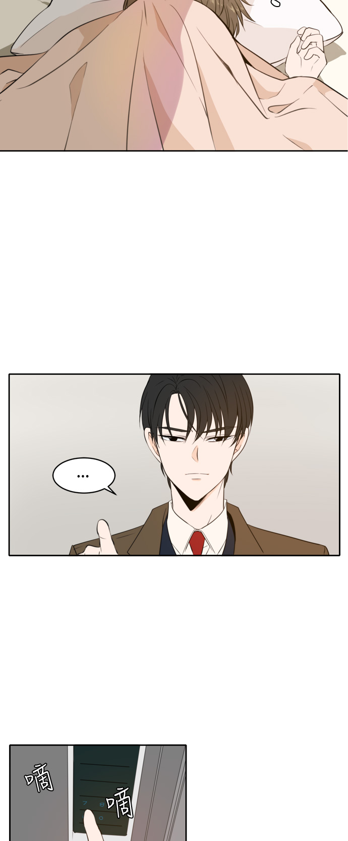 第5话1
