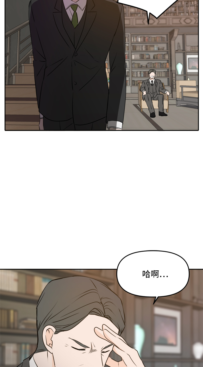 第41话72