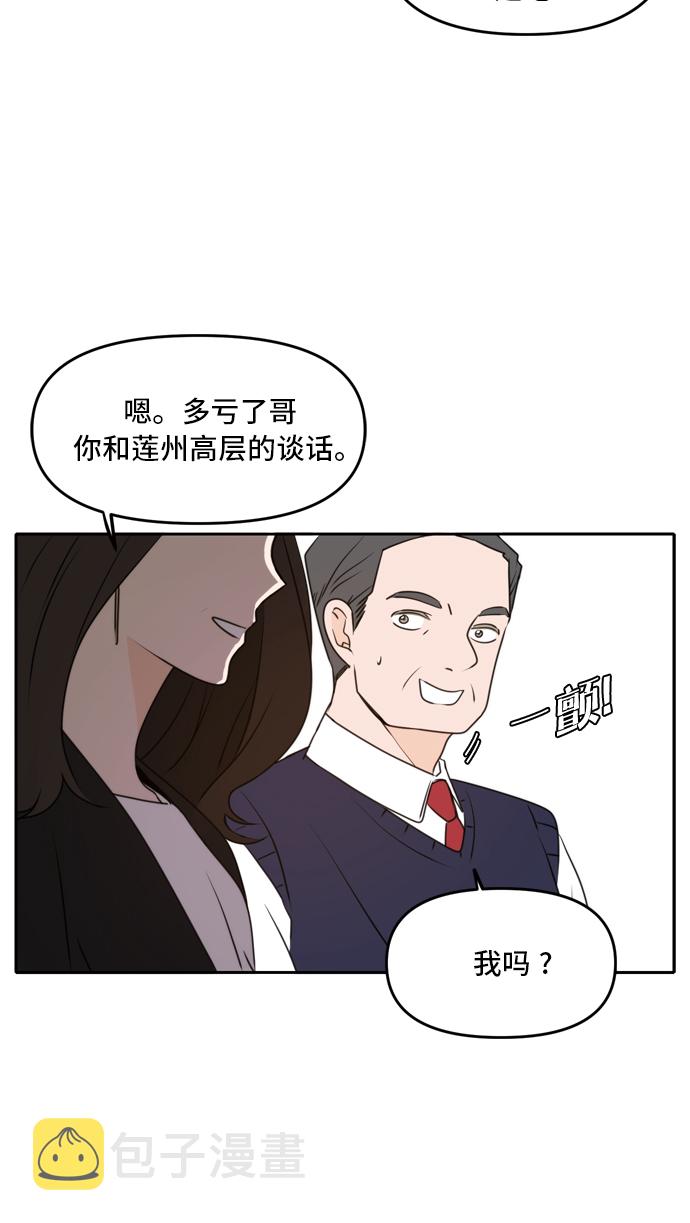第41话7