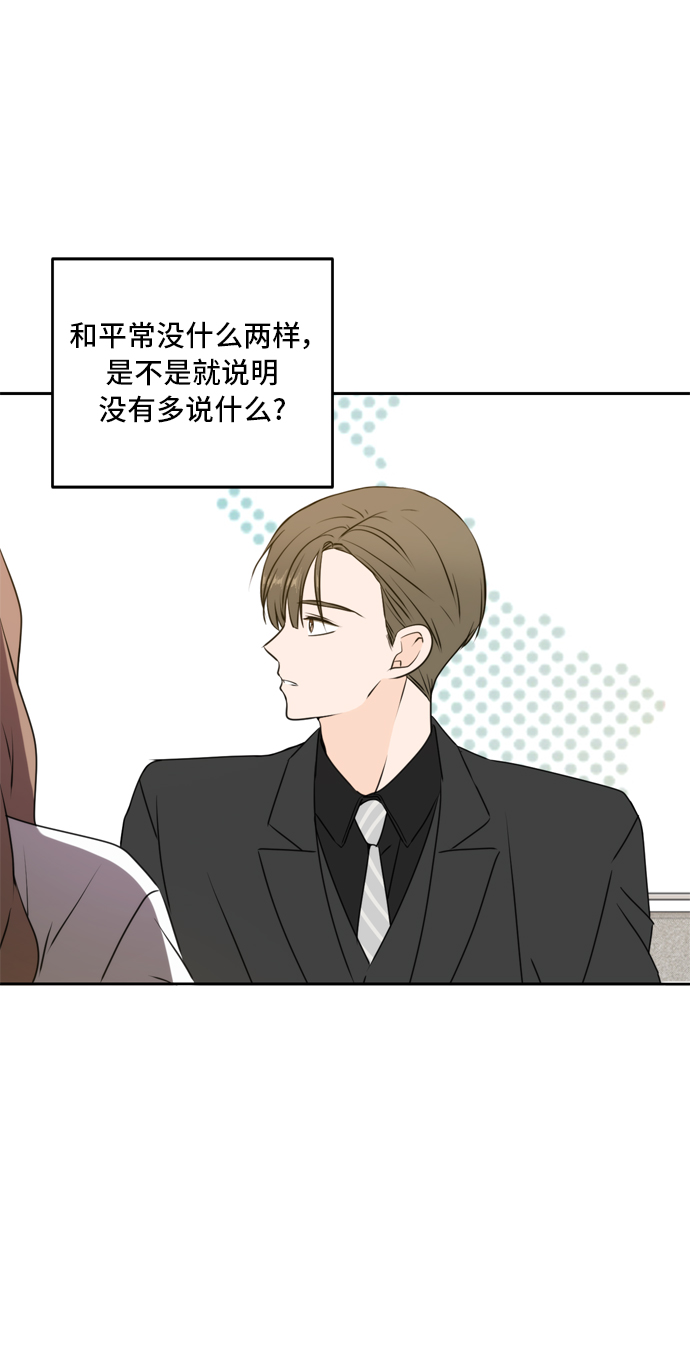 第46话40
