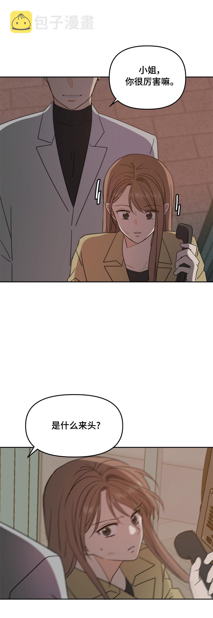 第101话18