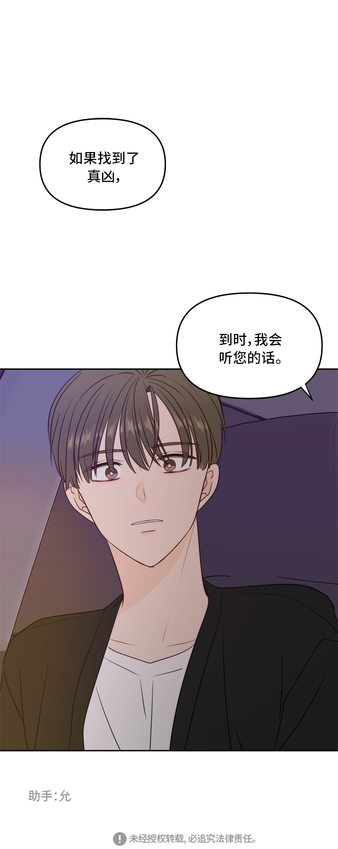 第67话59