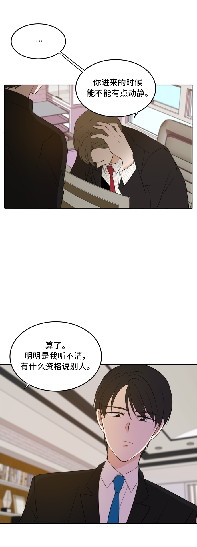 第28话20