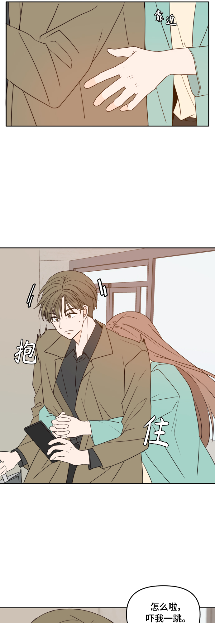 第91话17