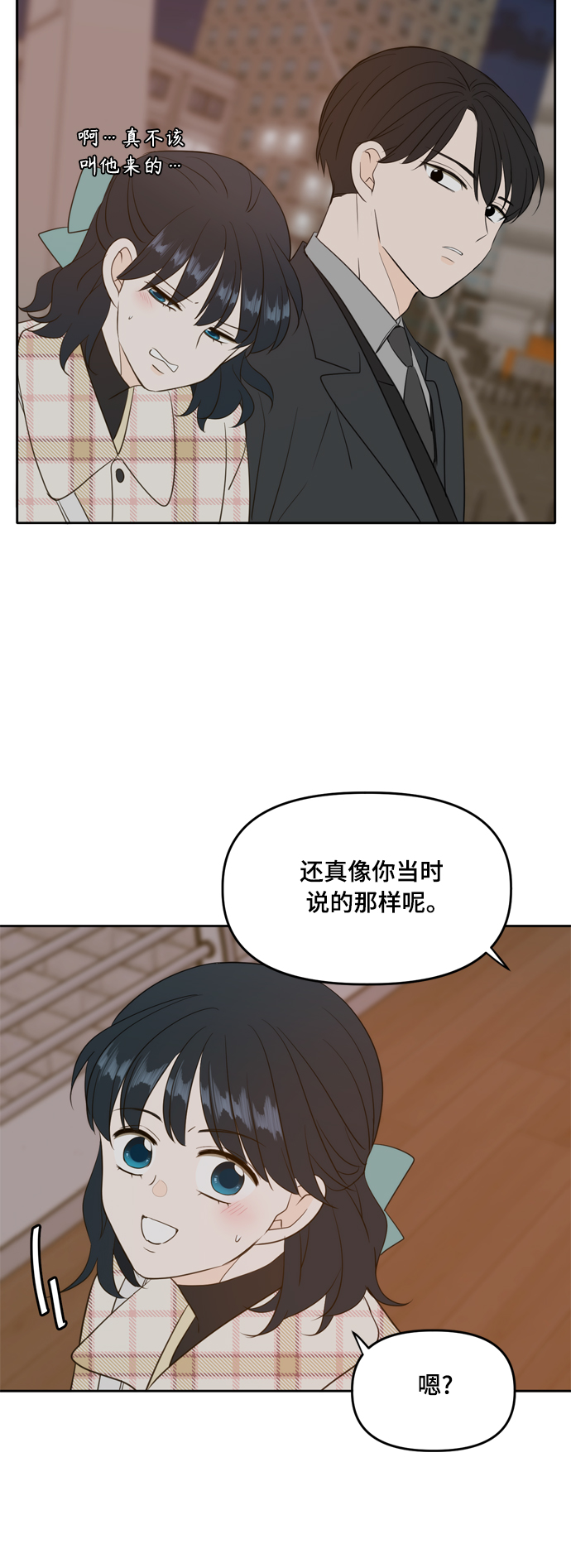 外传324