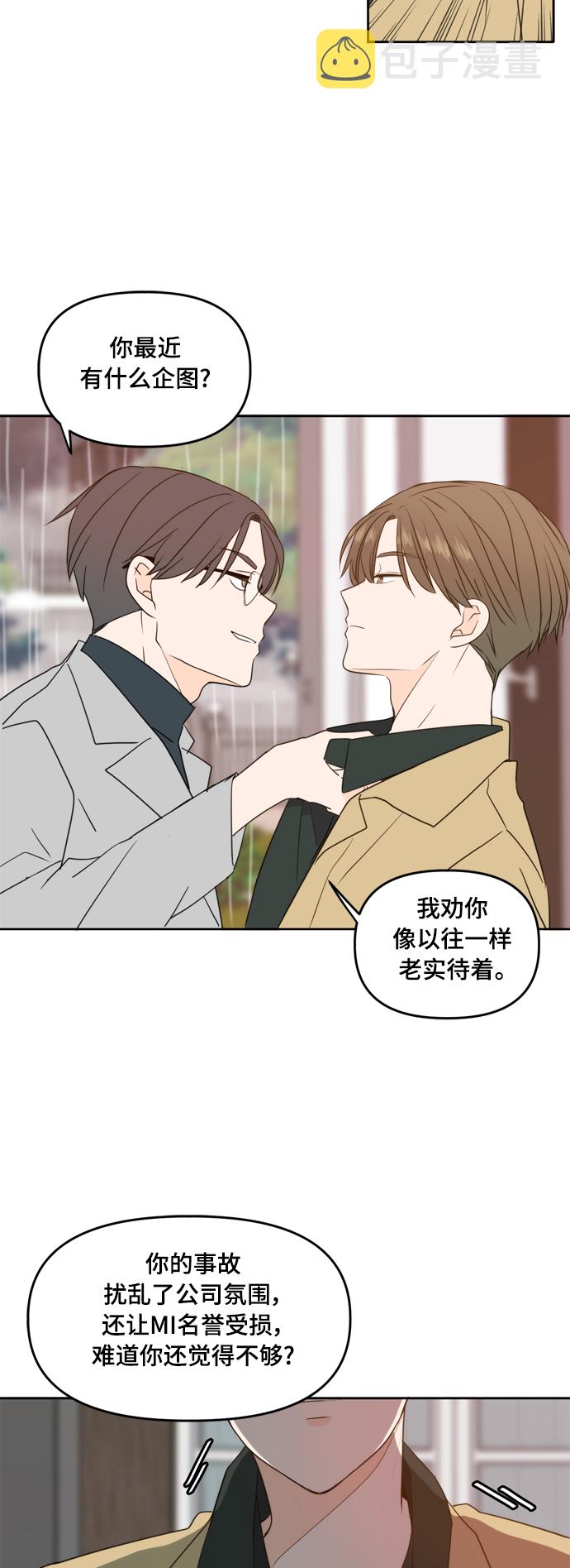 第89话6