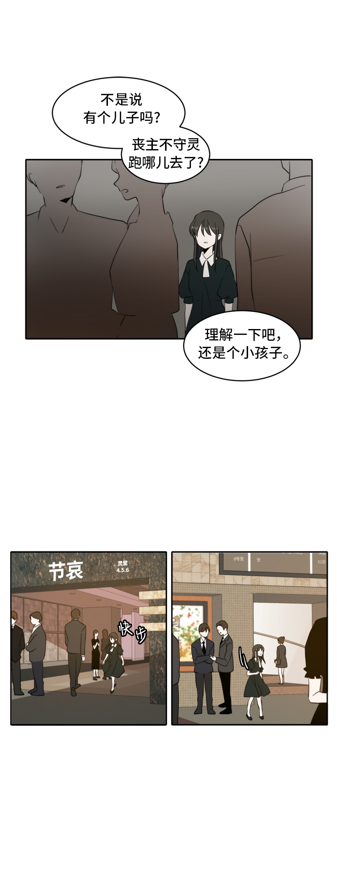 第2话65