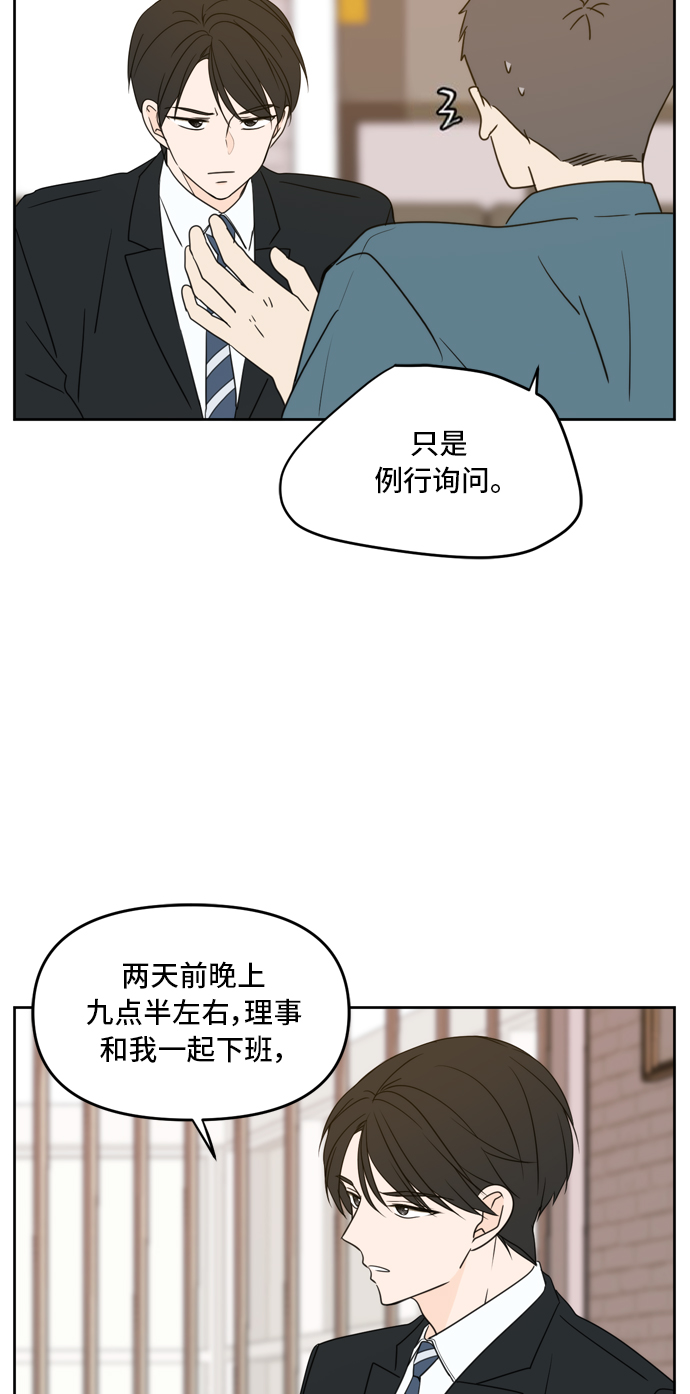 第62话22