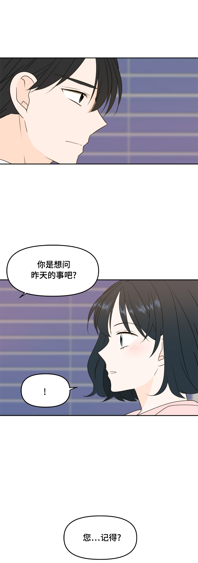 第78话37