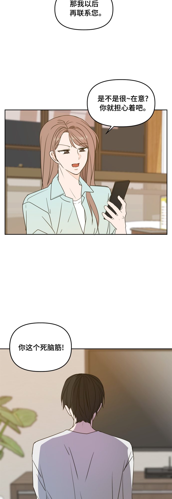 第81话13