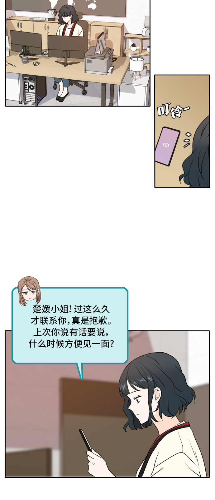 第44话15