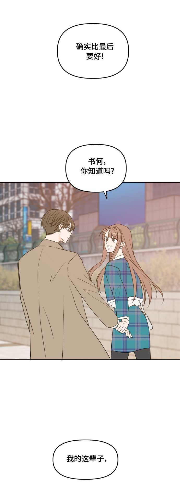 第106话（最终话）62