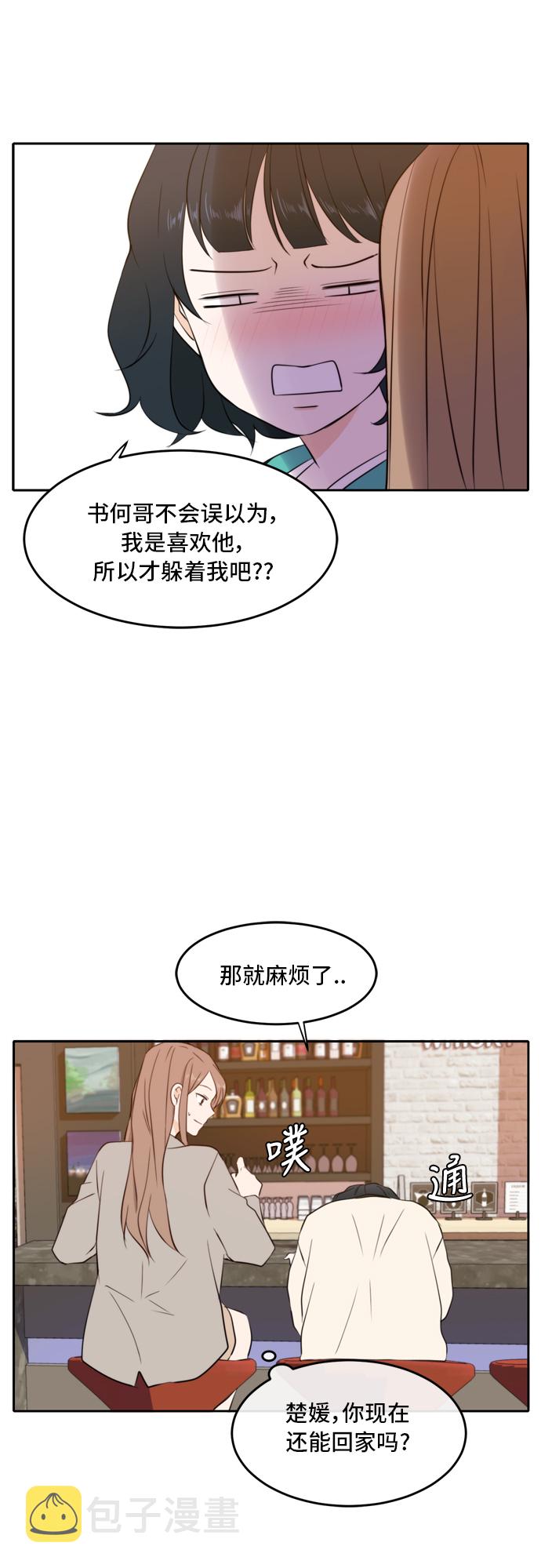第17话45